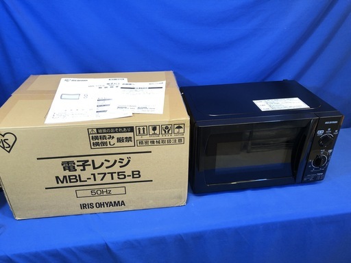 【管理KRD127】アイリスオーヤマ 2018年 MBL-17T5 17L 東日本専用 電子レンジ