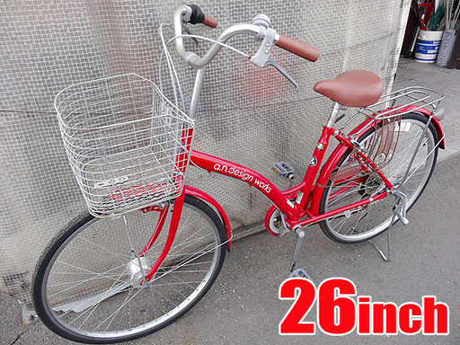 ☆自転車☆26インチ シティサイクル ママチャリ カゴ付き/鍵付き/切替・ライト点灯OK