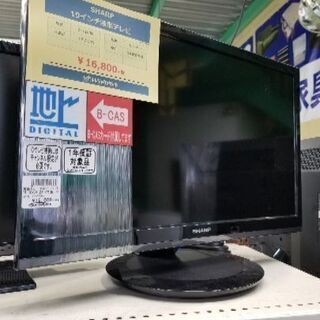 シャープ　19インチ　液晶テレビ【トレファク草加店】