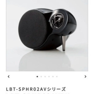 ELECOM　ハイレゾ&bluetooth対応携帯スピーカー 密閉型の画像