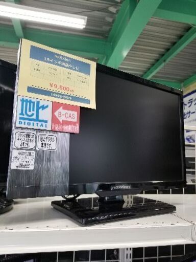 ネクシオン　19インチ　液晶テレビ【トレファク草加店】