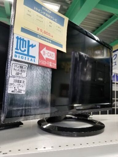 シャープ　19インチ液晶テレビ【トレファク草加店】