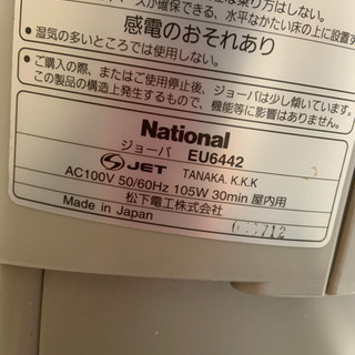 中古美品 JOBA 乗馬 動作確認済み！ ロデオマシーンの画像