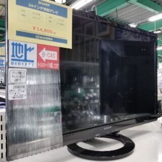 シャープ　24インチ 液晶テレビ【トレファク草加店】