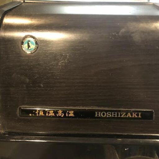 ホシザキ冷蔵ネタケース