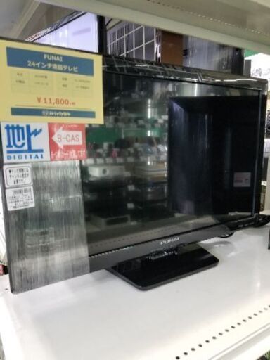 フナイ　液晶テレビ【トレファク草加店】
