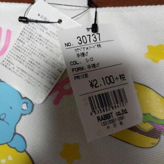 ⭐最終お値下げしました❗️　手提げ　バッグ　ケアベア　新品の画像