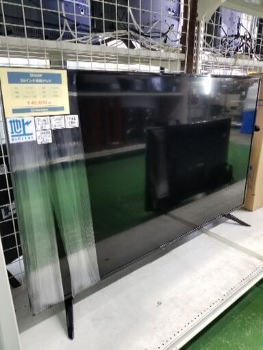 シャープ　50インチ液晶テレビ【トレファク草加店】