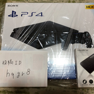 プレステーション4 PS4  960GBのSSDに交換済み