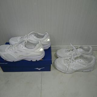 👟 ミズノ 23.5 通学 シューズ 2足セット 👟