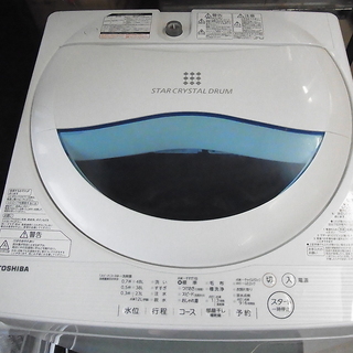 サンヨー 全自動洗濯機 AW-5G5 2017年 良品