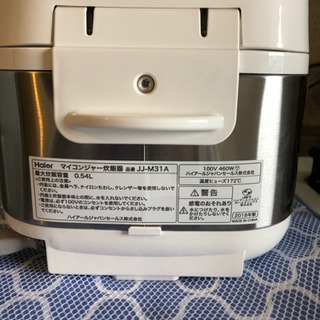 炊飯器の画像