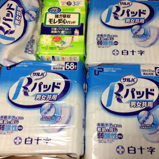 新品★白十字 男女兼用 アールパッド 介護おむつ