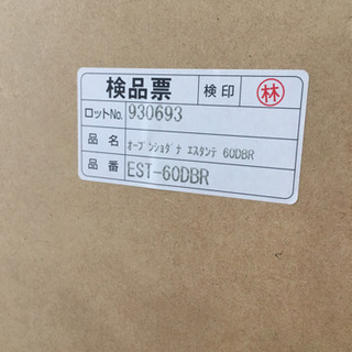 美品 ニトリ オープン本棚 エスタンテ60の画像
