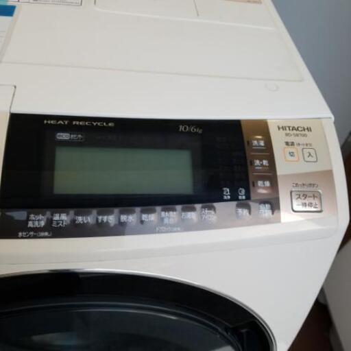 （7/14終店）《値下げしました！！》【6ヶ月間保証付】 HITACHI 日立 ドラム式 洗濯機 2014年製 10kg