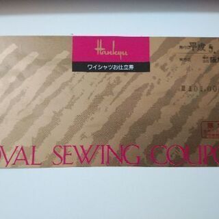 オーダーメイドワイシャツ　阪急百貨店の画像
