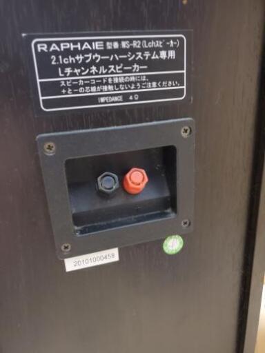 楽天市場】テレビ スピーカー サブウーファーの通販 😘🤞‼TVサブスピーカー🌴☀️