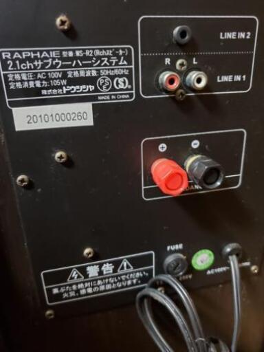 ??‼TVサブスピーカー?☀️