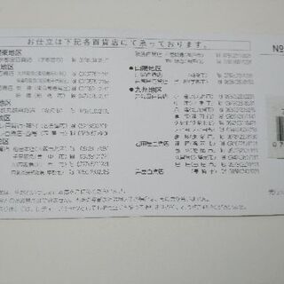 オーダーメイドワイシャツ　阪急百貨店の画像