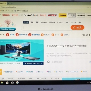 東芝デスクトップ 15インチ windows10 64bit SSD Office 2007の画像