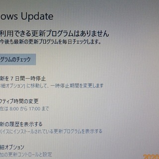 東芝デスクトップ 15インチ windows10 64bit SSD Office 2007の画像