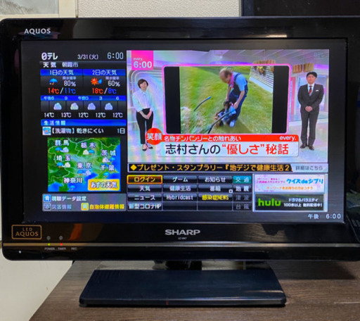 SHARP AQUOS 液晶カラーテレビ