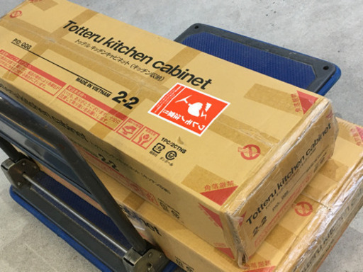 新品！トッテル キッチンキャビネット◇キッチン収納◇ナチュラル◇海外風◇レンジ台◇食器棚