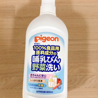 アップリカ　バスチェア　ベビー　の画像