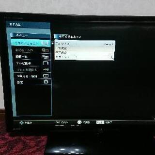 三菱液晶テレビ LCD-32LB7H