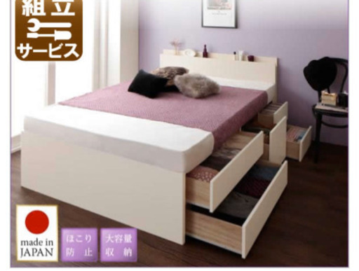 【値下げ】大容量収納付きシングルベッド　美品
