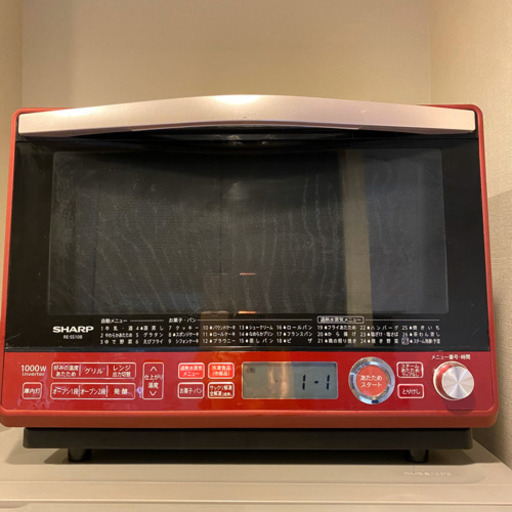 電子レンジ オーブンレンジ SHARP RE-SS10B-R SHARP 過熱水蒸気