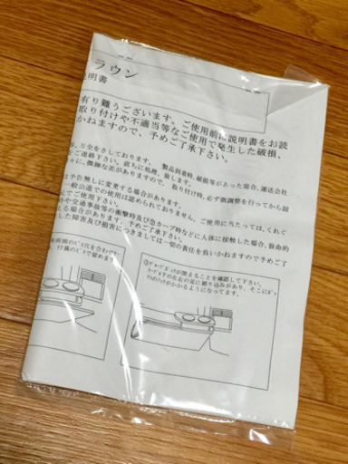 新品！18クラウン フロントテーブル BK メッキ 黒 ブラック