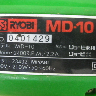 RYOBI リョービ マイドリル MD-10 電気ドリル 電動工具の画像