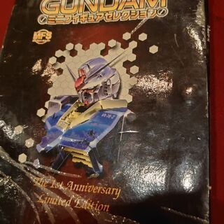 ＧＵＮＤＡＭ（ミニフィギュアセレクション)
