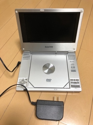 サンヨーポータブルDVDプレーヤー