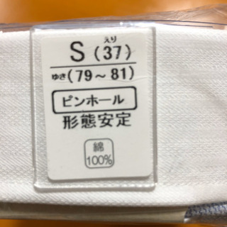 スリムシャツ②の画像
