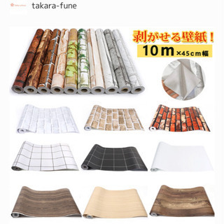 商談中壁紙　グレー　新品