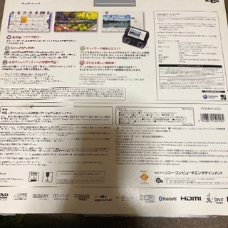 PS3とtorneセットの画像
