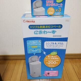 オムツペール(交換ロールセット)