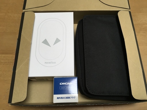 ポケトーク　通信付き☆Wシリーズ☆ほぼ未使用