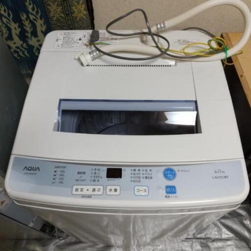 アクア AQUA 洗濯機6.0kg AQW-S60D お譲りします