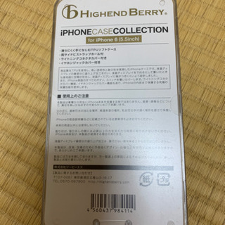 for iPhone6の画像