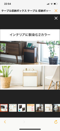 オシャレルータ収納ブラウン