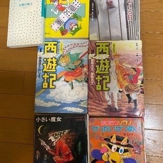 小学生向き　本いろいろ