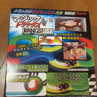 説明書箱あり☆マジックトラックス☆光る知育玩具レッド