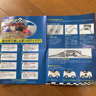 説明書箱あり☆マジックトラックス☆光る知育玩具レッドの画像