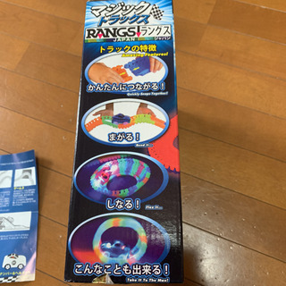 説明書箱あり☆マジックトラックス☆光る知育玩具レッドの画像