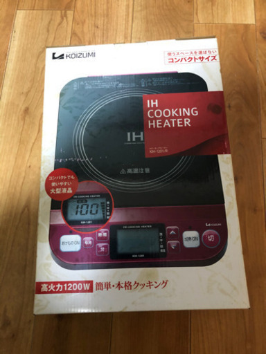 IHクッキングヒーター レッド KIH-1201/R