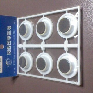 新品　入手困難品　関西国際空港 キャラクター　カンクン　1994年　カラーマグネット 6個 の画像