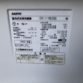 ★ 動作OK ★ SANYO 直冷式冷凍冷蔵庫 SR-111B SB 109L ◆ サンヨー 冷凍28L 冷蔵81L [ H1099 x W476 x D513 mm ] 03年式の画像